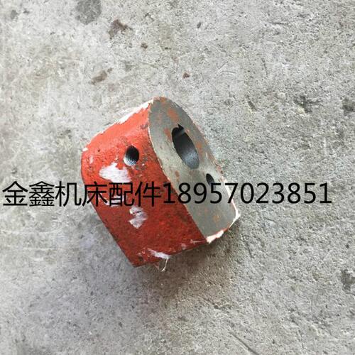 宝鸡机床厂CS6140/CS6150 机床配件3006 手柄座 孔20厚36