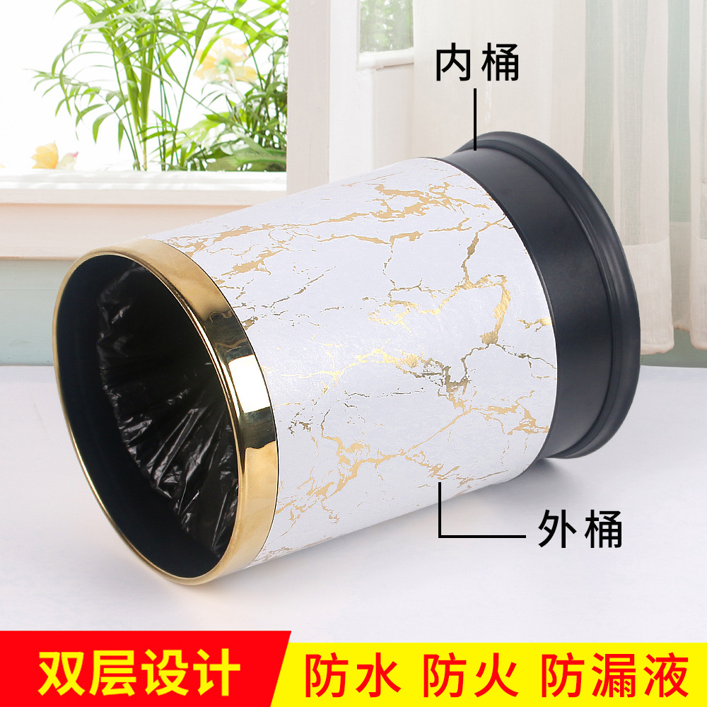 皮质垃圾桶客厅厨房卫生间酒店垃圾分类办公室废纸篓收纳大容量