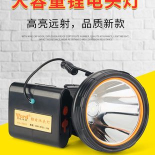 亿尔登9802头灯强光充电超亮四核P100远射疝气P90头戴式 钓鱼矿灯