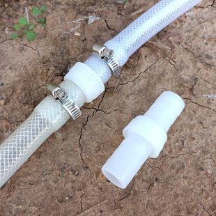 4分6分管软管快速接头塑料水管修补活接头一寸管子连接件胶管配件