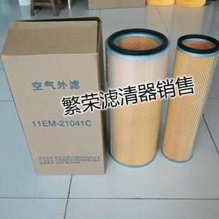 225 210 11EM 215 现代R220 7挖掘机滤芯 21041C空气滤清器