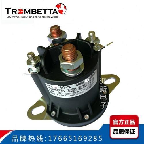 trombetta 684-1221-012-17挖掘机12V 24V150A电动汽车启动继电器