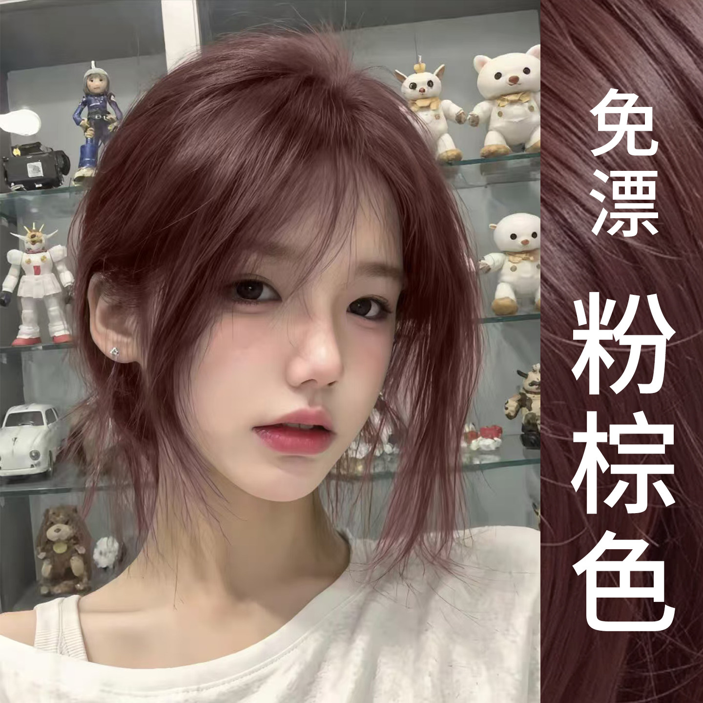 植物护理染发膏免漂无刺在家染发