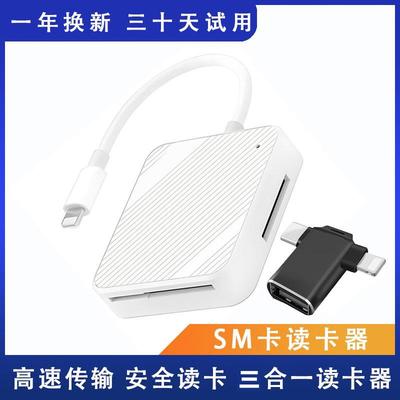 适用于奥林巴斯富士CCD读卡器SM卡XD M2 Smart Media卡照片传输器