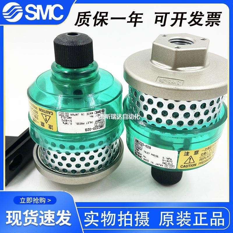 排气洁净器消声过滤器AMC220-02B\AMC320-03B-02B\520-04B\610-10