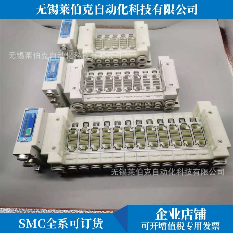SMC阀岛SS5Y5-10SDAN-04BR-C6-NA/SS5Y5-10SDAN-06BR-C6-NA现货