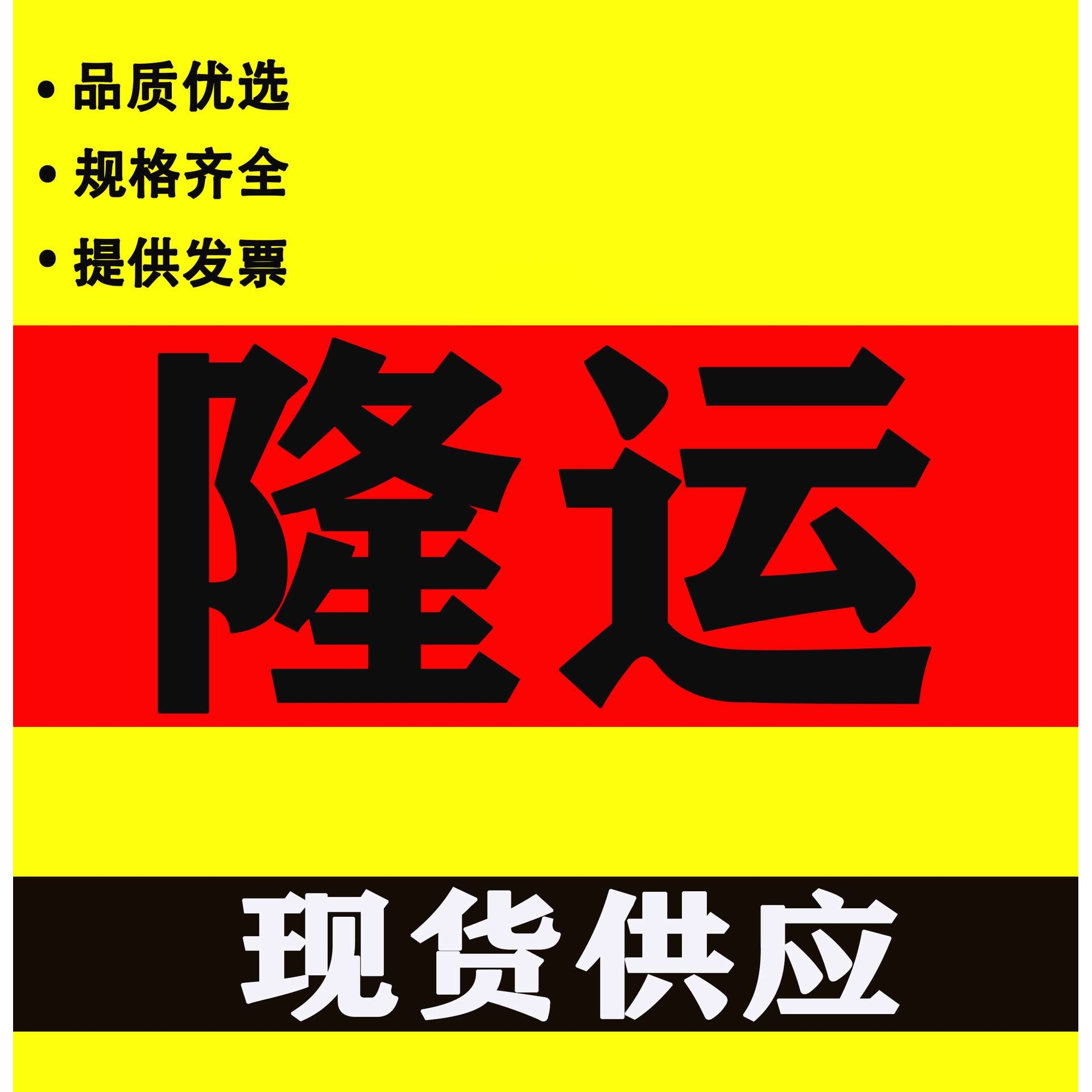 现货台湾隆运圆形气缸 DSC25N350,DSA40B600 UNIMEC