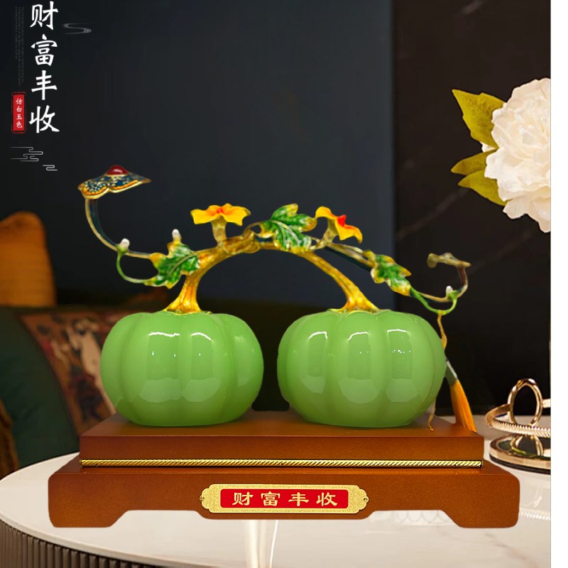 财富丰收南瓜琉璃玉m创意招财摆件客厅酒柜装饰办公室乔迁新家礼