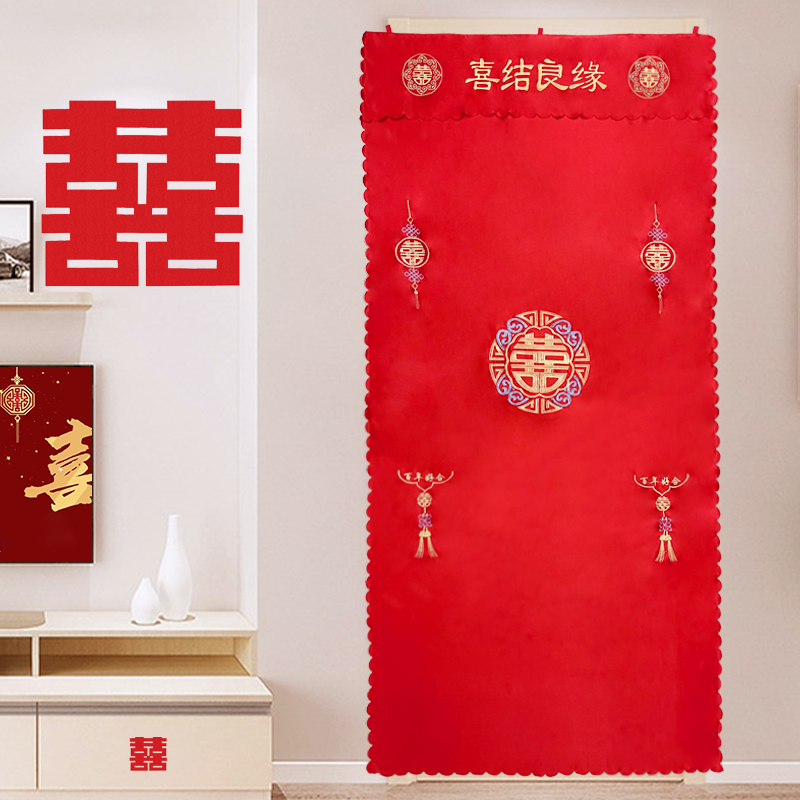 结婚家用婚房门帘新款酒红色喜z帘卧室房新娘陪嫁用品刺绣流苏遮