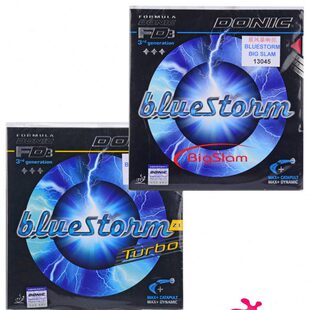 DONIC多尼克 bluestorm蓝色风暴Z1 Z2 Z3乒乓球胶皮反胶套胶
