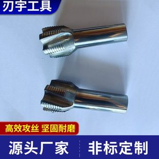 自行车专用螺纹1.37