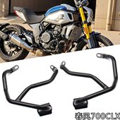 适配春风700CLX运动版 发动机护杠ADV楚留香SPORT改装 件防摔保险杠