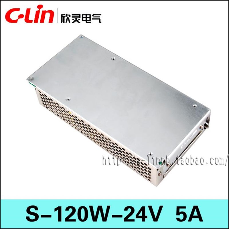 C-Lin欣灵牌120W开关电源S-120W-24V 5AL 24VDC 单组 直流变压器