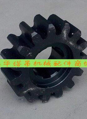 施工升降机电梯 驱动齿轮15齿Φ135齿厚45轴高L=50键6个 黑色