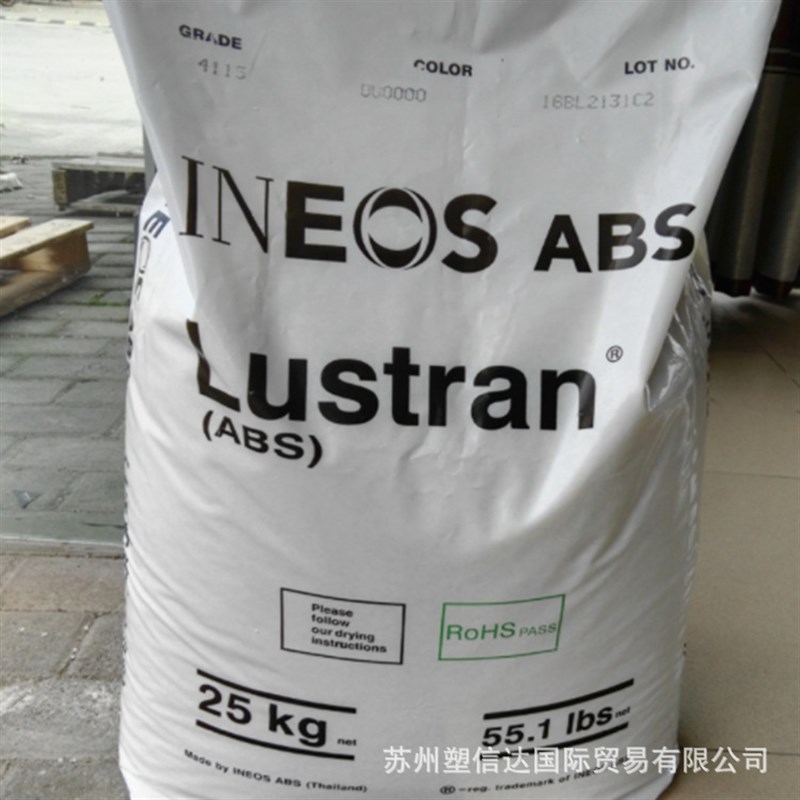 ABS 英f力士苯领 HH-112 高刚性 耐高温 注塑级