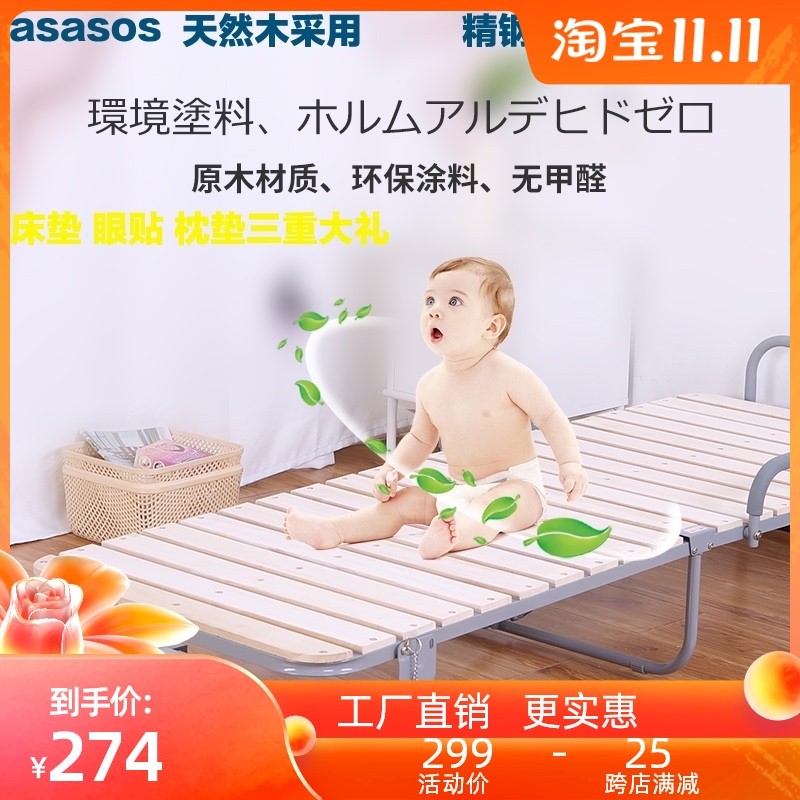 折叠床单人实木双人实木加床办公C室午休午睡床值班床折叠床三色