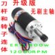 升级版 400W无刷主轴电机WS55 180高速直流CNC主轴PCB雕刻机48V