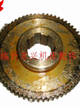 机床配件 车床配件 沈阳一机CA6136车床2023齿轮 M2Z65 花键40X10