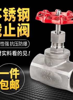 201/304不锈钢截止阀/不锈钢内螺纹截止阀J11W 4分6分1寸2寸 DN25