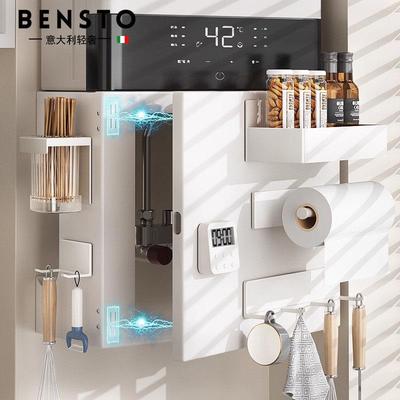 意大利热水器遮挡罩厨房燃气管道装饰洞洞板壁挂炉遮丑置物架磁吸