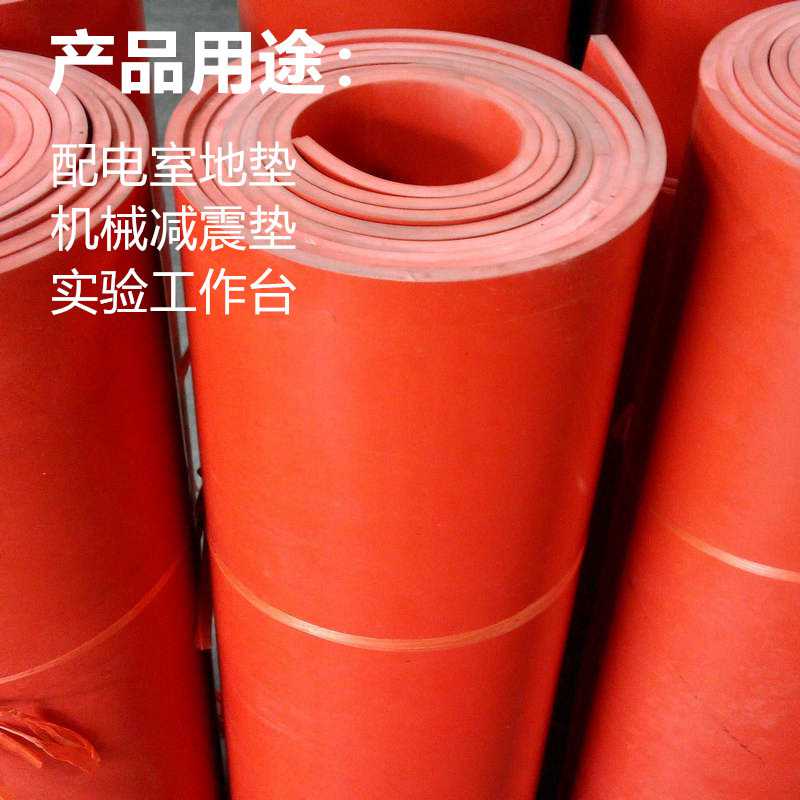 速发绝缘胶板v配室电绝缘橡胶垫 w10Dk  35kv绝缘橡胶板垫 绝缘材