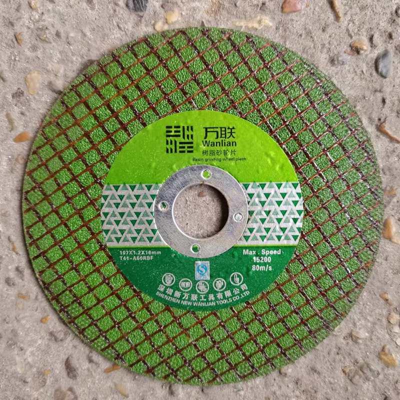 切割片角c磨机锯片不锈钢金属双网树脂超薄N107绿片小锯沙轮片