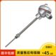 WRN 热电偶 直径8 1000℃ 238 2520材质 上海仪表 300mm