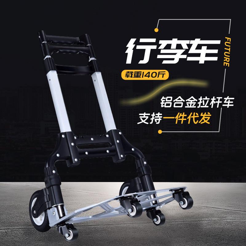 13Y拉货搬运车推拉车小拖车折叠家用手J推车行李车小拉车手拉车拉