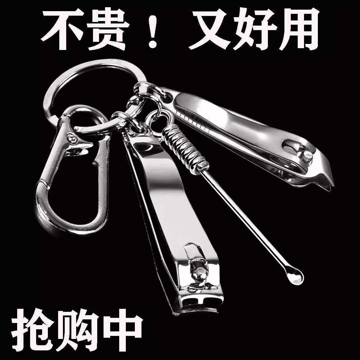 强人指甲剪刀套装指甲刀修脚工具指甲钳子单个送挖耳勺斜口修甲