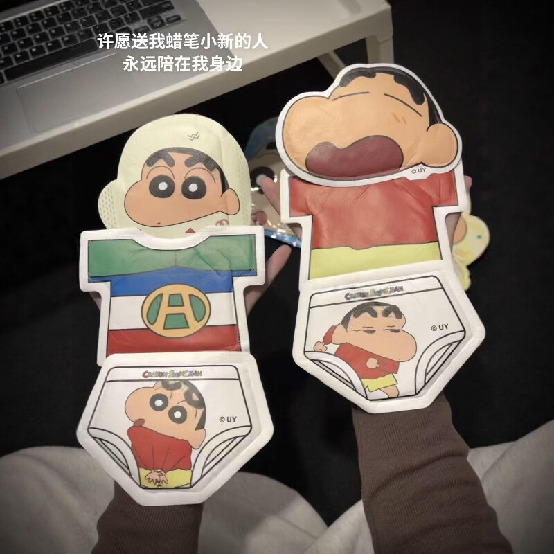 正版蜡笔小新造型暖贴创意卡通可爱暖宝宝冬季发热保暖神器暖手宝