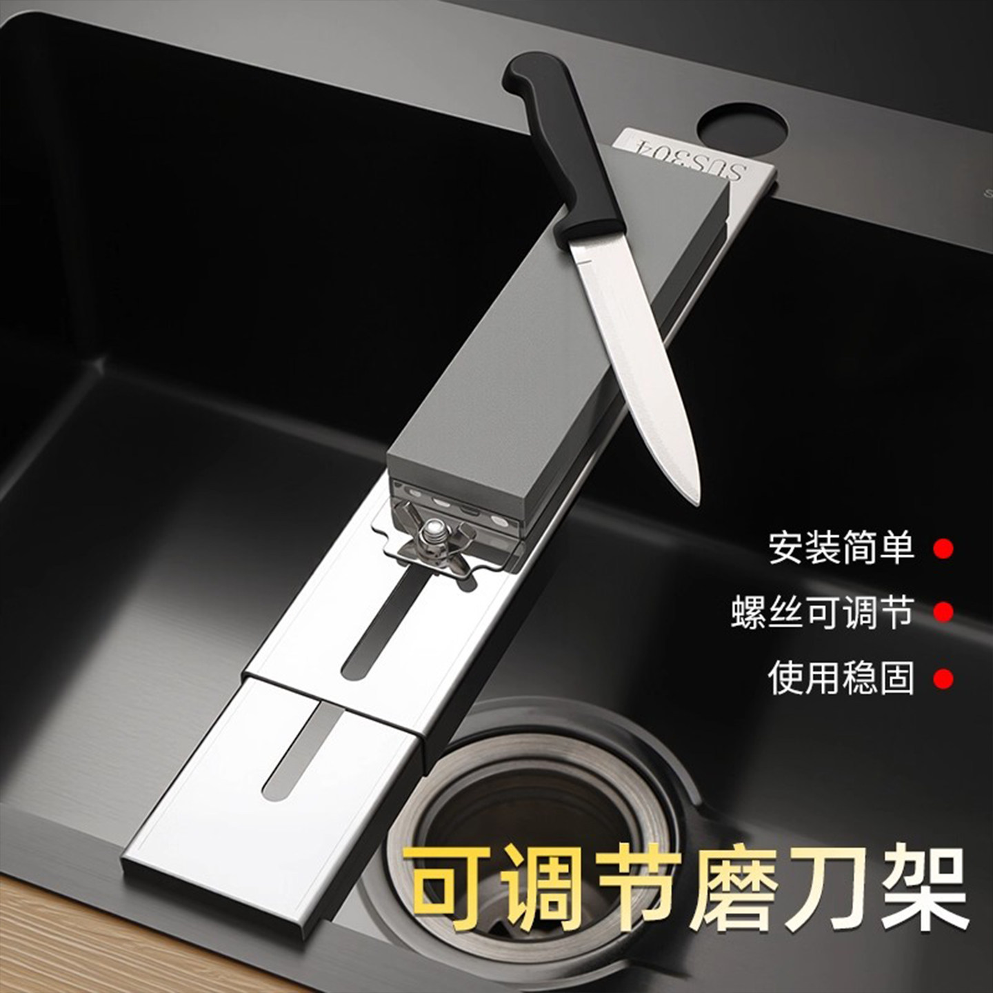 磨刀石固定支架家用菜刀开刃神器厨房水槽固定磨刀架可调节伸缩架,厨房/烹饪用具,磨刀器/磨刀石/磨刀架,淘宝优惠券,粉丝福利购,淘宝优惠卷