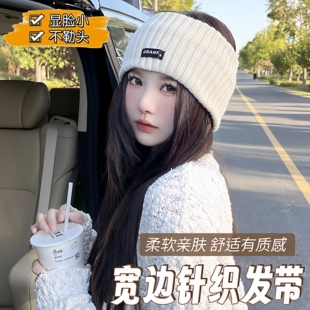 2025女款秋冬季针织发带女头巾毛线帽子月子产后头套运动黑色冷帽