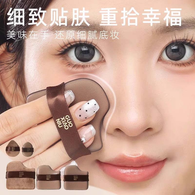 巧克力饼干粉扑不吃粉q弹气垫植绒迷你郭拇指小妞手指棉花糖粉扑
