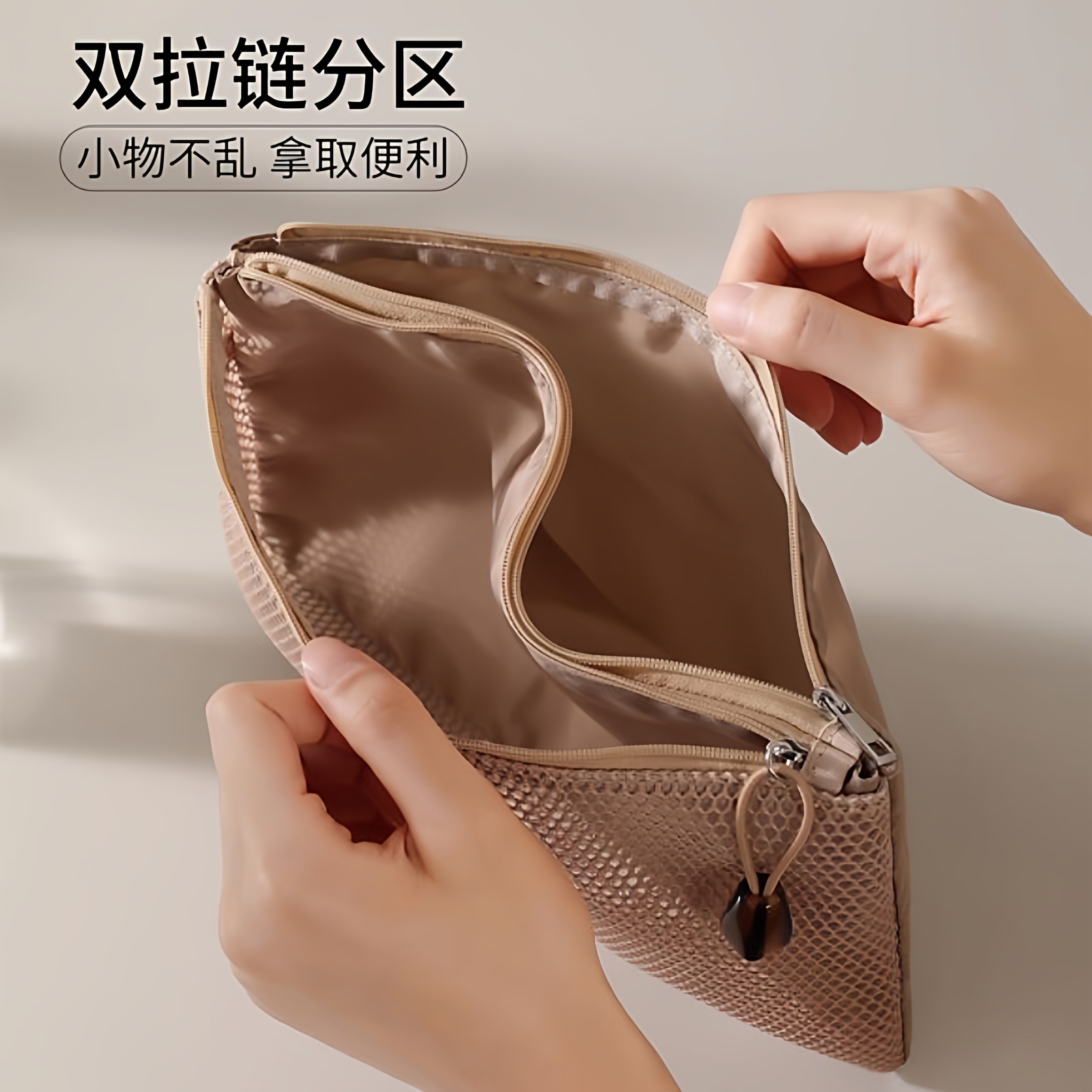 双拉链包化妆包新款轻薄透气