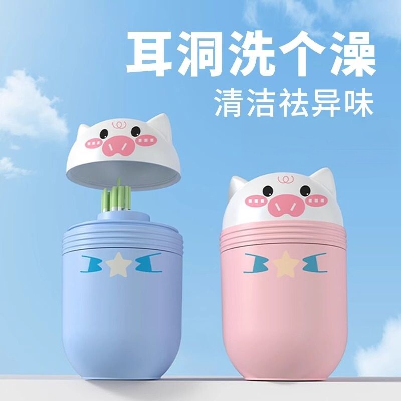 耳洞清洁线去异味防堵超细