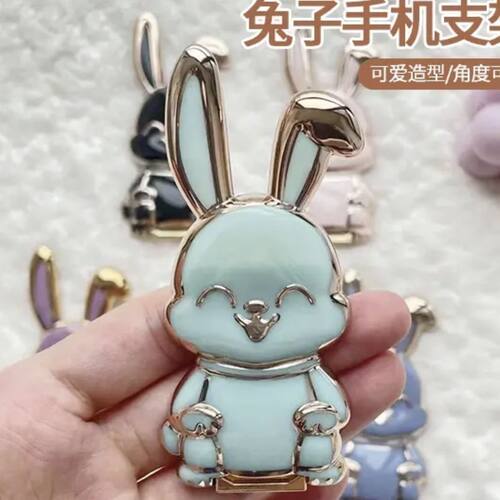 电镀兔子手机壳支架万能型