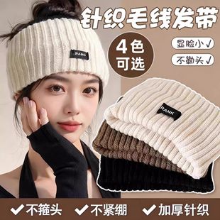 2025新款针织发带秋冬护额头抹额脑门防风头套女保暖月子保暖头巾
