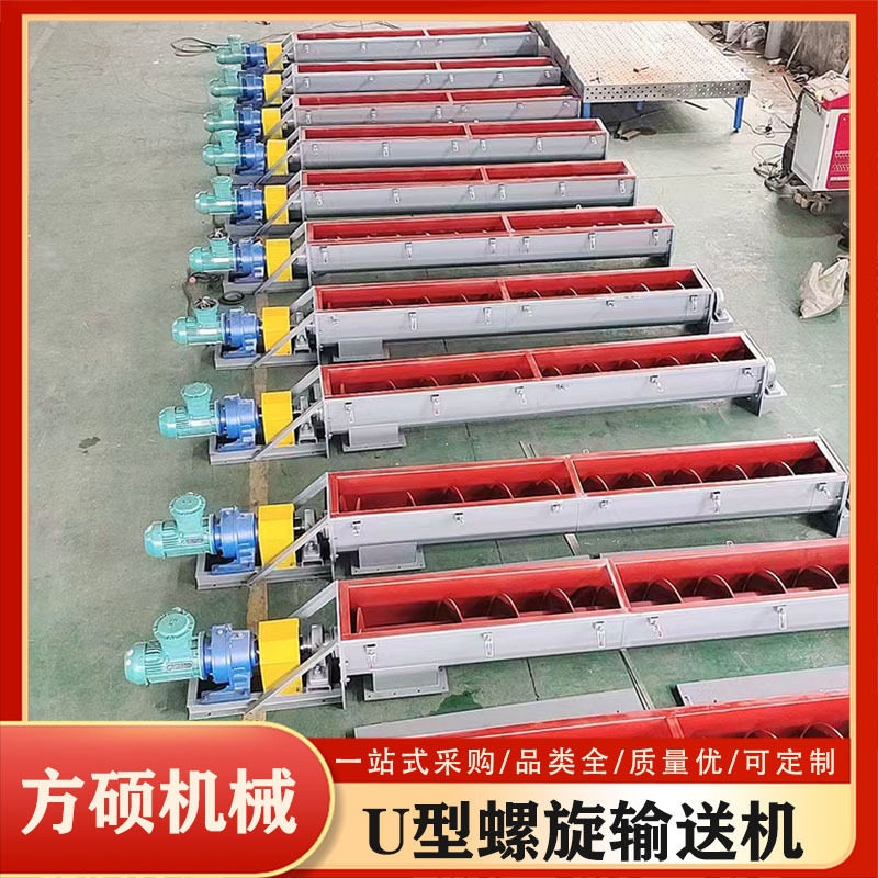 粉煤灰螺旋输送机干粉颗粒螺旋上料机U型蛟龙提升机管式绞龙厂家,五金/工具,拌料机,淘宝优惠券,粉丝福利购,淘宝优惠卷