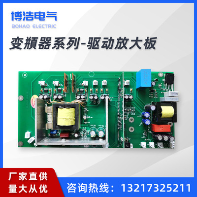 变频电机车配件 SL-5211驱动放大板ACS800主控板IGBT 制动模块