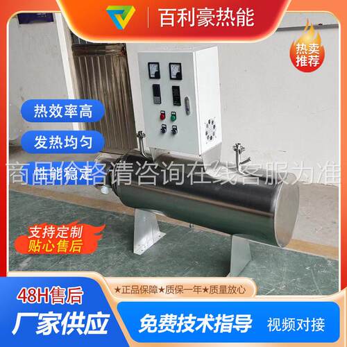 5升0kw气体管道加热器  管道电1加热器 温快 价格优  厂家咨询客
