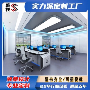 供应 多功能调度台科技型监控操作台指挥中心控制台系列智能