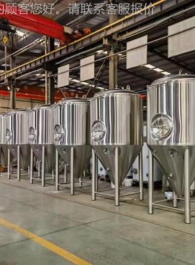 啤酒设备 酿啤酒设XYG备酵 啤酒发设备 威士忌发 酵设精备啤酒糖
