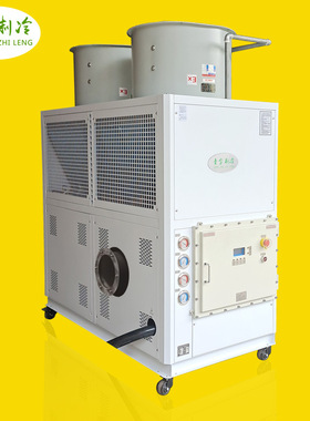 风冷式防爆冷风机QX-15AR-EP洗衣粉化工物料研磨粉末设备冷却