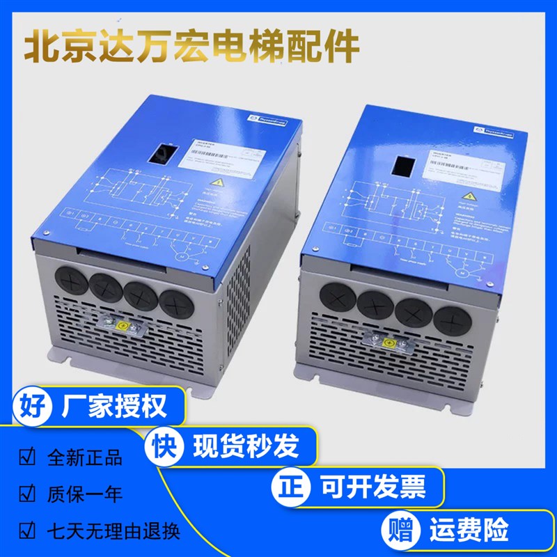 电梯变频器CPIC-II-13/18/27/34/41/48 全新适用于蒂森新时达电梯