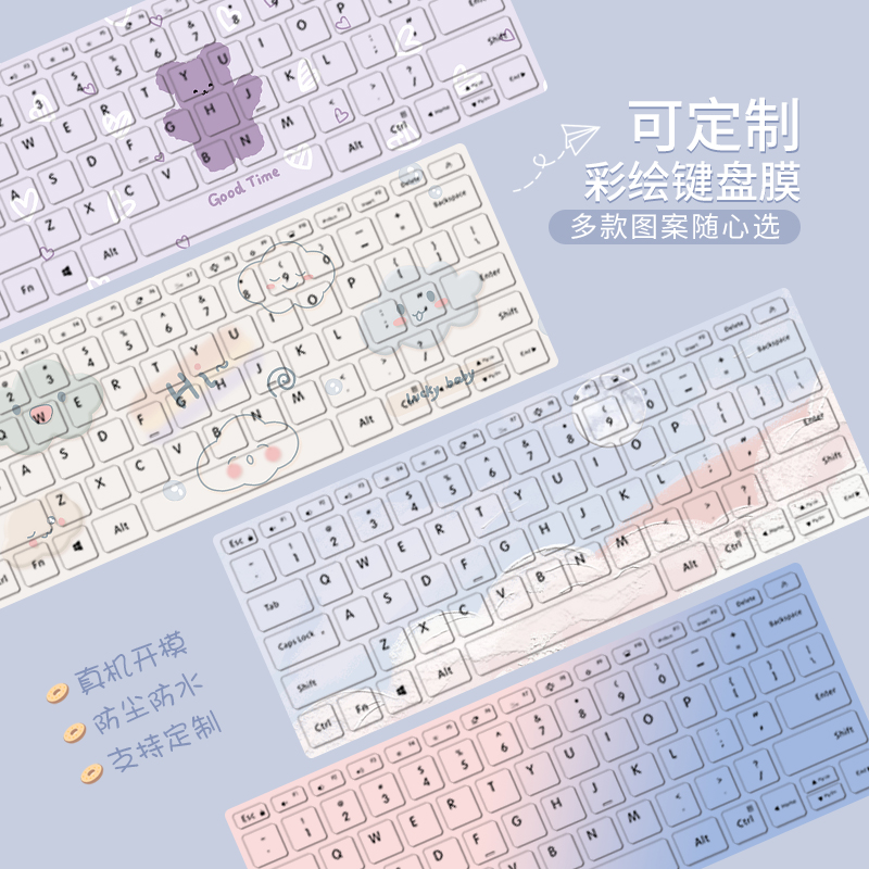 适用戴尔2024灵越14plus7430键盘膜353s0笔记本16plus7630成就342