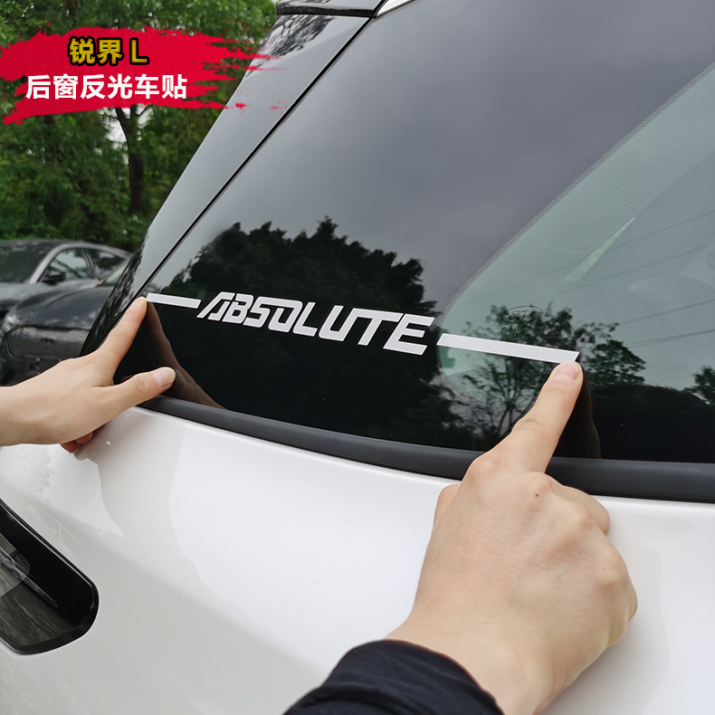 适用于福特锐界后窗贴车身装饰贴锐界L改装个性车身装饰贴花防水,汽车用品/电子/清洗/改装,汽车贴片/贴纸,淘宝优惠券,粉丝福利购,淘宝优惠卷