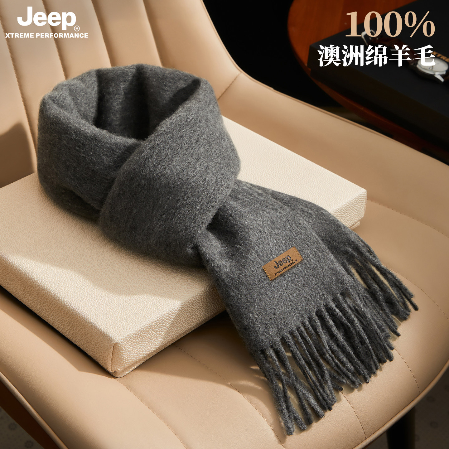 jeep吉普100%绵羊毛围巾男士冬季新款加厚保暖围脖送男朋友礼物冬