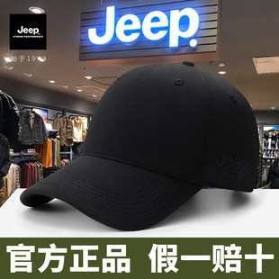 jeep吉普纯色棒球帽男士冬季户外秋冬高端大头围硬顶男款鸭舌帽子