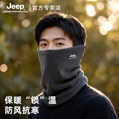 jeep吉普冬季保暖骑行面罩男士