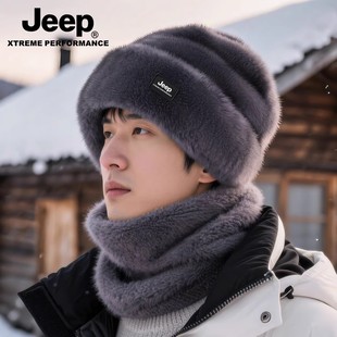 jeep吉普男士冬季防风加厚保暖帽子骑车套头帽护耳护颈围脖套装男